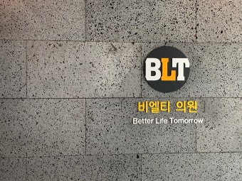 blt - 이미지 7