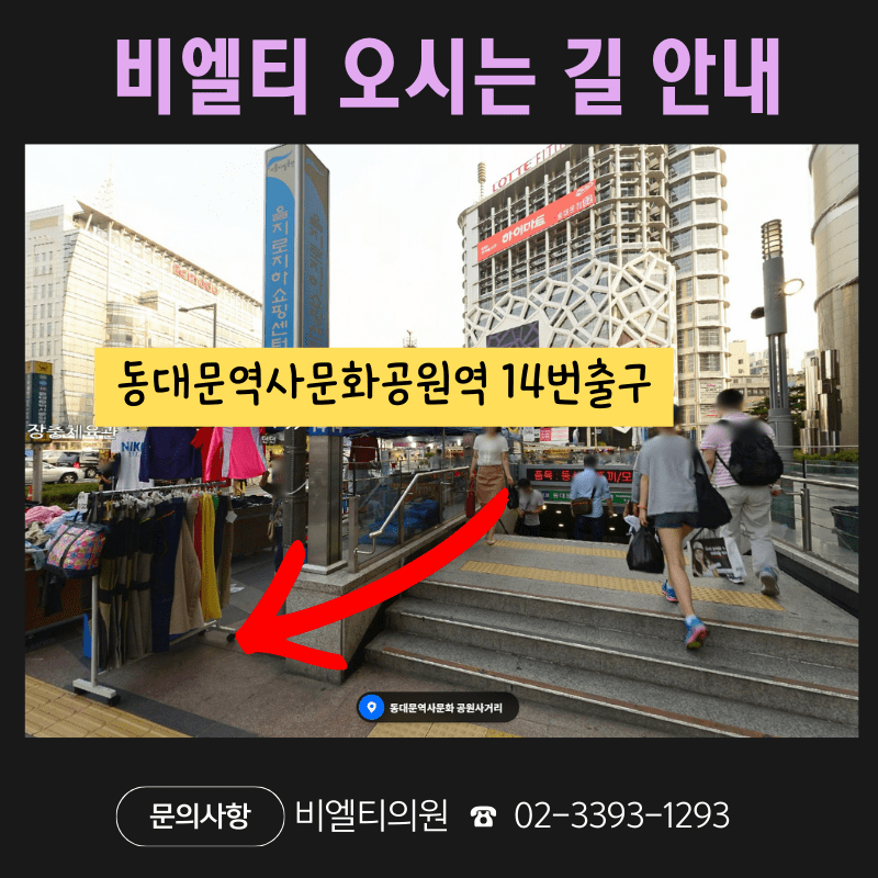 blt - 이미지 2