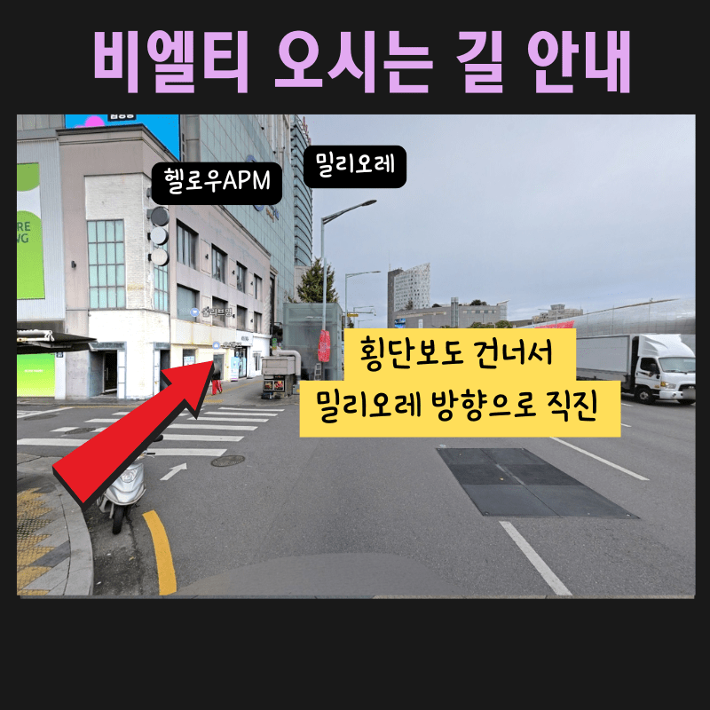 blt - 이미지 4