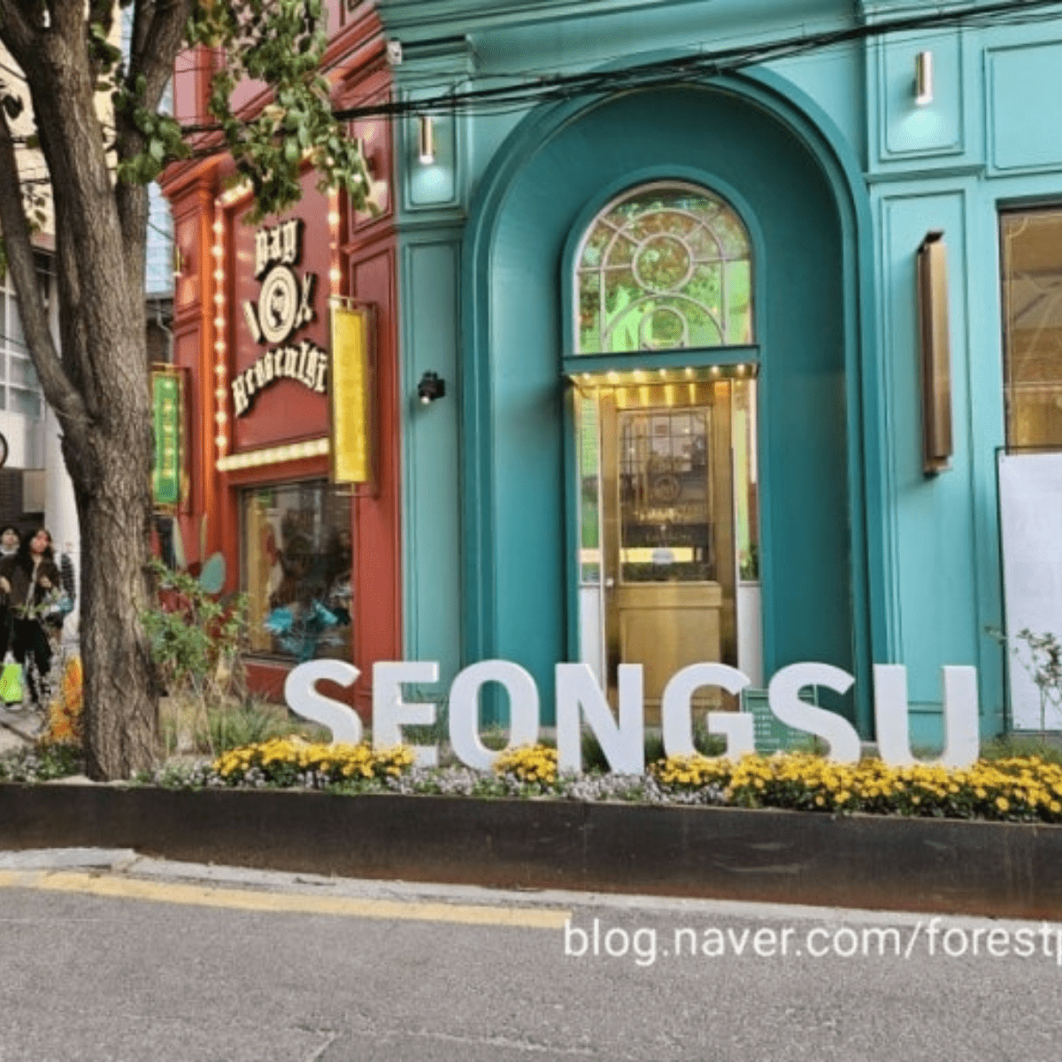성수동카페거리 - Image 4
